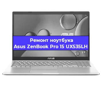 Замена клавиатуры на ноутбуке Asus ZenBook Pro 15 UX535LH в Ижевске